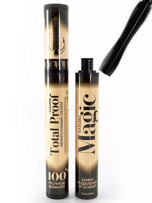 ТРИУМФ Тушь для ресниц Magic VOLUME Total Proof, тон 01 черный CTM 42