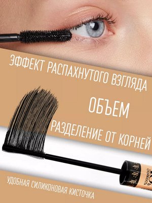ТРИУМФ Тушь для ресниц Magic VOLUME Total Proof, тон 01 черный CTM 42