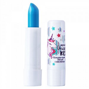 Бальзам - тинт для губ с маслом ши Unicorn KISS с розовым оттенком