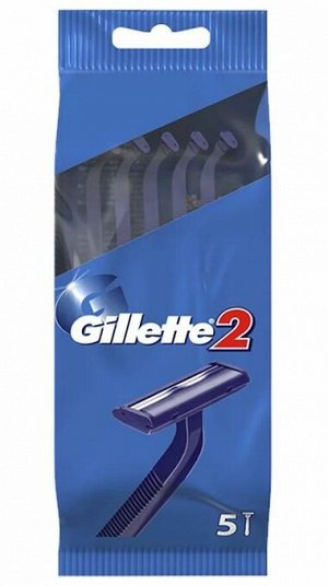 GILLETTE Станок бритвенный GILLETTE 2 одноразовый (5 шт. в пакете)  13259373