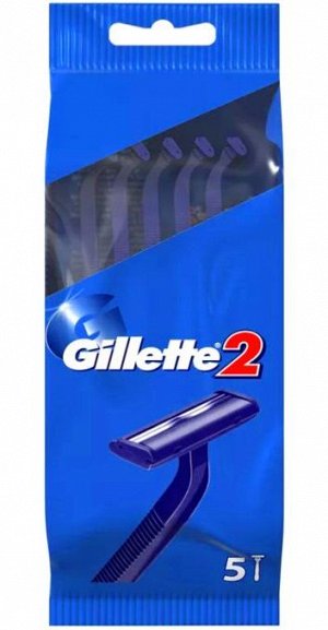 GILLETTE Станок бритвенный GILLETTE 2 одноразовый (5 шт. в пакете)  13259373