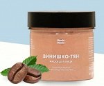 Маска для лица Meela Meelo «Винишко-тян»