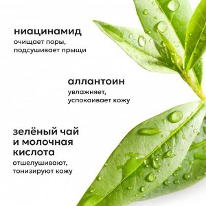 Ликато Гель для душа успокаивающий против несовершенств кожи Likato NO ACNE SKIN 250 мл