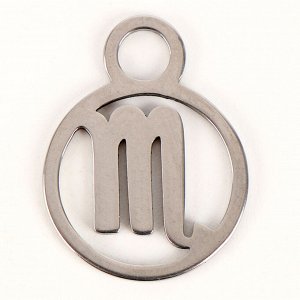 Мягкая игрушка — Зодиак «Создай своё украшение. Скорпион», с кулоном