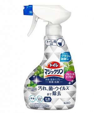 KAO Чистящее и дезодорирующее пенящееся средство "Magiсclean" для туалета «Мята» (протирание сиденья и обработка унитаза / спиртовой спрей) 350 мл