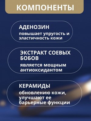 Ottie Увлажняющий антивозрастной крем Gold Prestige Resilience Advanced Cream