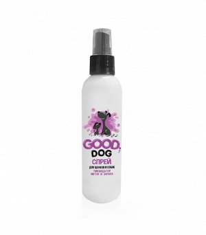 Good Dog Спрей для щенков и собак ЛИКВИДАТОР МЕТОК И ЗАПАХА, 150мл. 1/15