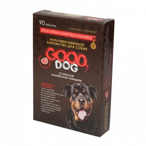 GOOD DOG Мультивитаминное лакомcтво для Собак со вкусом "АЛЬПИЙСКОЙ ГОВЯДИНЫ" 90 таб. (ш/б=6шт.)