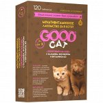 GOOD CAT Мультивитаминное лакомcтво ДЛЯ КОТЯТ &quot;ЗДОРОВЫЙ МАЛЫШ&quot; 120 таб. (ш/б=6шт.)