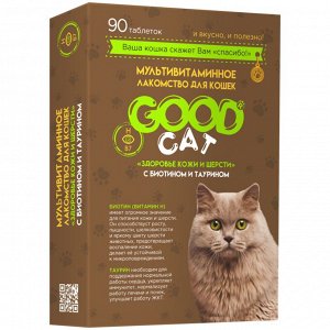 GOOD CAT Мультивитаминное лакомcтво для Кошек "ЗДОРОВЬЕ КОЖИ И ШЕРСТИ" 90 таб. (ш/б=6шт.)