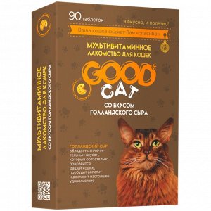 GOOD CAT Мультивитаминное лакомcтво для Кошек со вкусом "ГОЛЛАНДСКОГО СЫРА" 90 таб. (ш/б=6шт.)