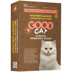 GOOD CAT Мультивитаминное лакомcтво для Кошек со вкусом "НОРВЕЖСКОГО ЛОСОСЯ" 90 таб. (ш/б=6шт.)