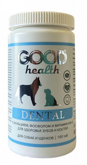 GOOD HEALTH мультивитаминный комплекс для щенков и собак с кальцием, фосфором и вит.Д для здоровья зубов и костей, 100 таб 1/28