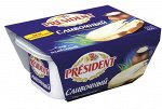 Сыр плавленый сливочный 45%ТМ Президент 400г
