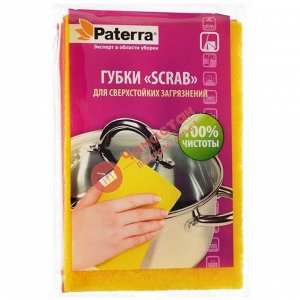 PATERRA Набор губок для посуды "Scrab" 10х15см, 3шт.  406-044