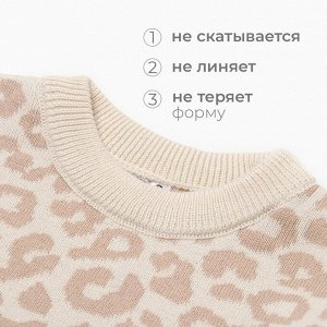 Комплект вязаный Крошка Я Leo Baby