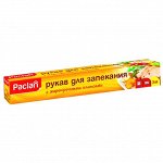 PACLAN Рукав для запекания 5мх29,5см с клипсами 12мкм