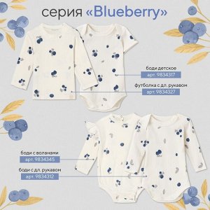 Футболка с длинным рукавом Крошка Я Blueberry.