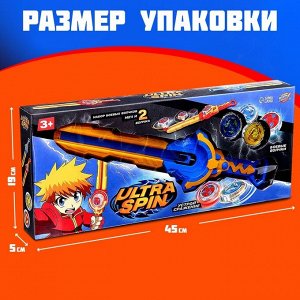 Волчки с мечом ULTRA SPIN «Яростное сражение», набор 2 шт., цвет синий