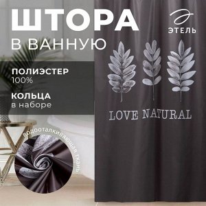 Штора для ванной «Этель» Natural print, 145x180 см, полиэстер