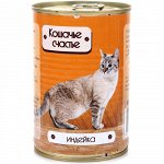 Кошачье счастье Индейка ж/б 410 г 1/20