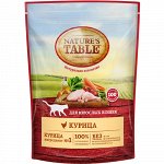 Nature&#039;s Table д/кош Курица 650гр (1/10)
