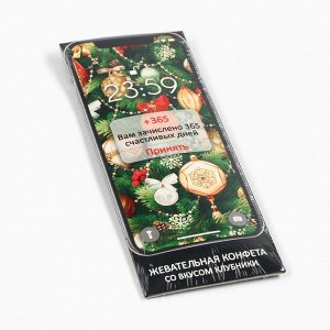 Жевательная конфета со вкусом клубники «Вам зачислено», 1 шт х 25 г