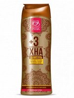 Шампунь&quot;Хна + 3&quot; (с экстрактами хны,хмеля,лопуха,крапивы, для сухих и норм. волос) 450мл