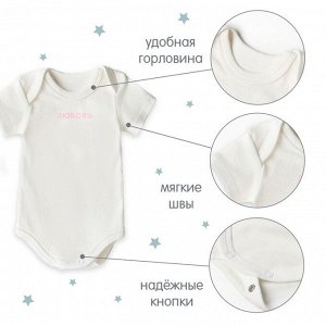 Комплект боди Крошка Я "Киса" 2шт.