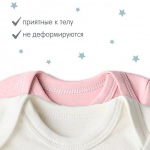 Комплект боди Крошка Я "Киса" 2шт.