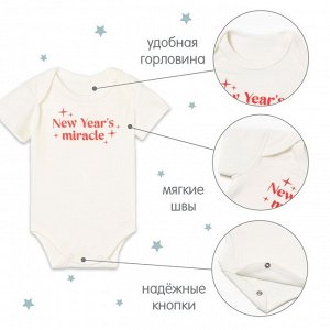 Комплект боди Крошка Я Miracle 2шт.