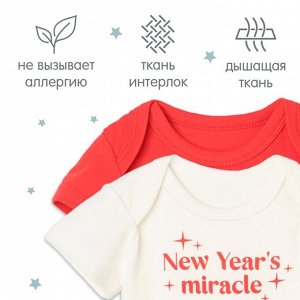Комплект боди Крошка Я Miracle 2шт.