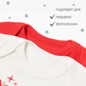 Комплект боди Крошка Я Miracle 2шт.