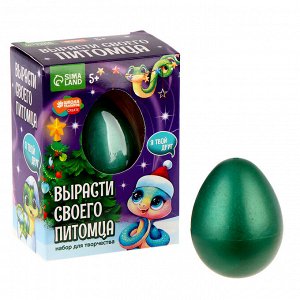 Растущие игрушки «Вырасти своего питомца. Змея»