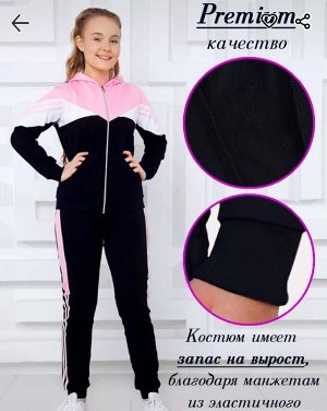 Спортивный костюм детский для девочки Кроссфит цвет Розово-синий