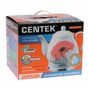 Чайник электрический Centek CT-0062, 2000 Вт, 2 л, керамика, "гербера"