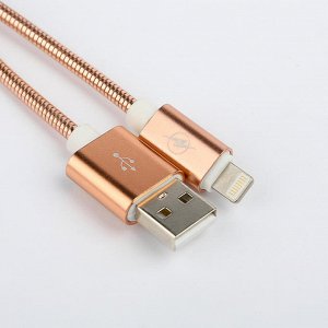 Кабель LuazON, Lightning - USB, 1 А, 1 м, оплётка металл, цвет розовое золото