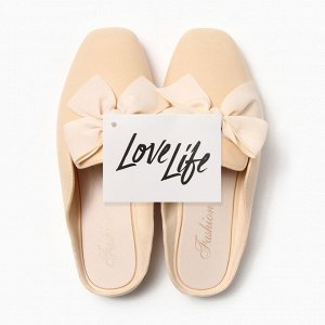 Тапочки женские закрытые LoveLife, молочные
