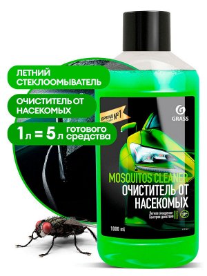 Летний концентрат "Mosquitos Cleaner" омывайка1 л