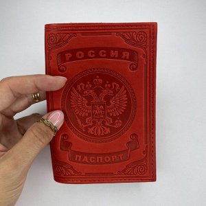 Обложка на паспорт Кул-шариф натуральная красная