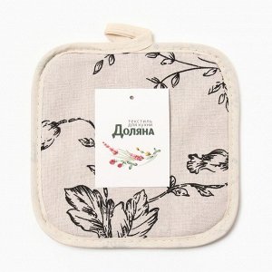 Прихватка Доляна "Цветы" 17*17см, 100%хл