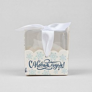 Коробка подарочная новогодняя складная «Новогодние подарки», 7*7*7 см