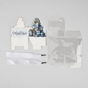 Коробка подарочная новогодняя складная «Новогодние подарки», 7*7*7 см