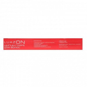 Щипцы-гофре LuazON LW-36, 25 Вт, алюминиевое покрытие, 90х35 мм, до 110 °C, голубо-розовые