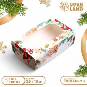 Коробка складная, кондитерская упаковка с окном "Новогодние подарки", 25 х 15 х 7 см, Новый год