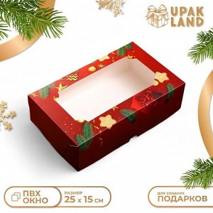 Коробка складная, кондитерская упаковка с окном "С Новым Годом!", 25 х 15 х 7 см, Новый год
