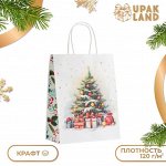 Пакет бумажный подарочный новогодний крафт &quot;Подарки под ёлкой&quot; 27 х 21 х 11 см. Новый год
