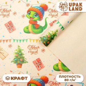 Бумага упаковочная новогодняя «Змейка в шапке», белый крафт, 1 лист, 80 г/м² , 70x100 см