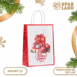 Пакет бумажный подарочный новогодний крафт «Подарки» 18x8x25 см