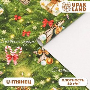 Бумага упаковочная новогодняя глянцевая «Новогодние игрушки», 70x100 см,1 лист